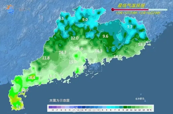 配资知名炒股配资门户 寒潮最后的“倔强”！广东迎此轮降温最冷早晨，广州低至8℃